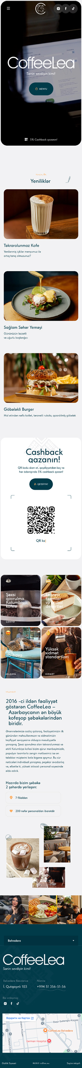 Развертка 320 проекта CoffeeLea