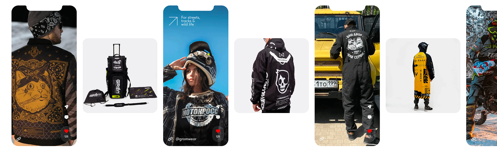 Изображение этапа Дизайн проекта GROM WEAR
