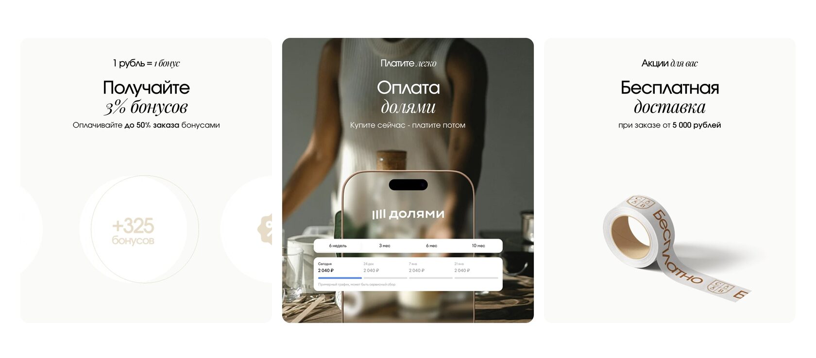 Изображение этапа Разработка проекта CANDLEBASE