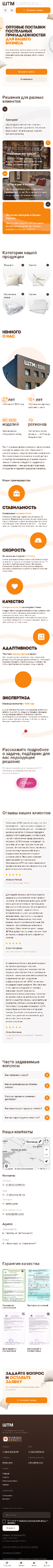 Развертка 320 проекта ШТМ